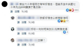 fb截图