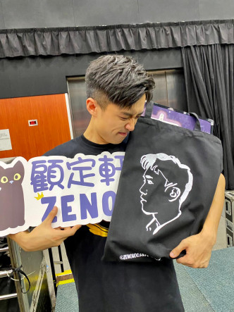 Zeno收到粉絲送的禮物，冧爆！