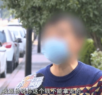 杭州一名男子约男网友过夜，睡醒后被转走2.9万元人民币。网上图片