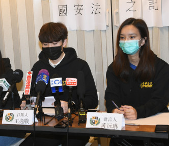 王逸战及发言人黄沅琳昨日被捕。资料图片