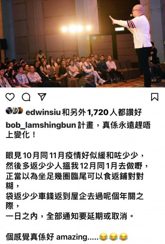 Bob ig截圖