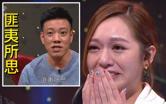 陈欣给冯盈盈努力后的正面评价，令她感动到落泪。