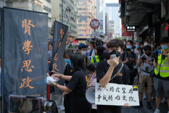 一批「賢學思政」成員下午在彌敦道聚集。