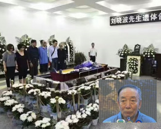 刘晓波的大哥刘晓光(右下)感谢党在刘晓波身后事处理得很周到。