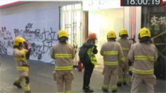 銅鑼灣銀行遭縱火。有線新聞截圖