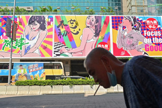 西九龙中心外墙广告被指意识不良。资料图片