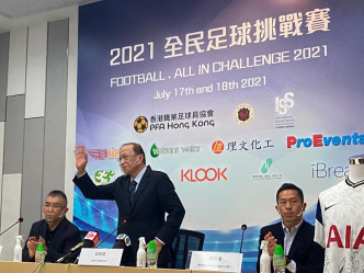 足總及職業足球員協會將於7月舉辦全民足球挑戰賽。 香港足球總會圖片