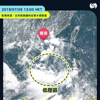 南海中部的低压区，有机会在未来一两日发展成热带气旋。天文台FB