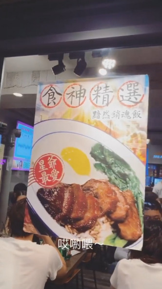 唔知姜濤有冇食過台灣嘅茶餐廳呢？