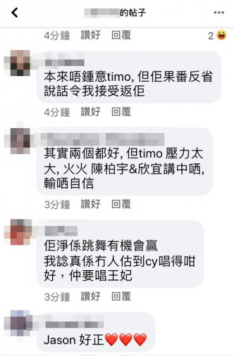  网民收回先前一片骂声。