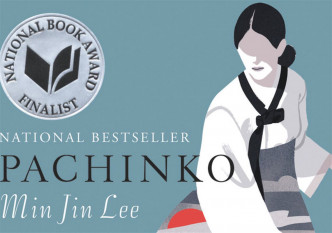 剧集改编自韩裔作家李珉贞(Min Jin Lee)的同名畅销小说，小说曾被《纽约时报》选为「年度佳作」，更入围了美国文学奖“美国国家图书奖(National Book Award)”。