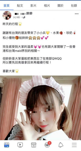 女子声称不懂得法律。网上图片