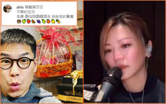 林晓峰25对生日，离婚前妻康子妮零回应。