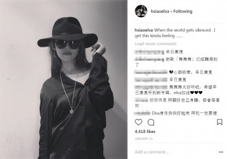 不少粉絲到蕭亞軒的instagram留言，祝她早日康復。