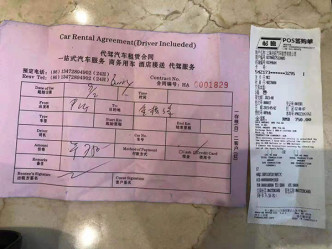 印度女生上海遇「黃牛黨」,機場到酒店竟收750元。網圖