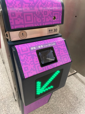 港铁车站提供二维码付费乘车服务的出入闸机将设有显眼紫色标示，方便乘客辨识。港铁图片