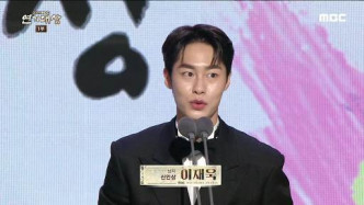去年凭人气剧《意外发现的一天》夺得MBC演技大赏「男子新人奖」。