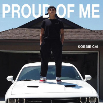《Proud Of Me》MV，小評在美國LA拍攝。