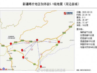 周边多地感震动。国家地震台网