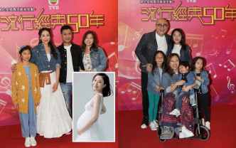 杨卓娜及林盛斌均带同家人出席录影。