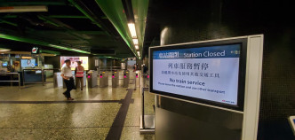 多個車站服務一度暫停。