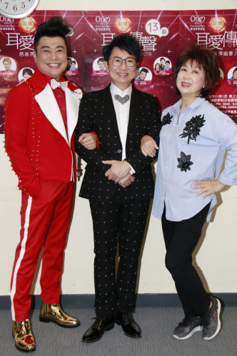 朱咪咪、阮兆祥为《耳爱传声慈善音乐会》担任表演嘉宾。