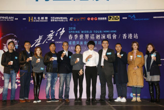 卢广仲来港出席巡唱记者会。