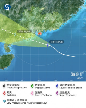 天文台预测路径图。