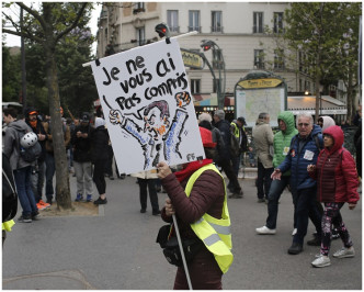 单是在首都巴黎有大约2600人示威。