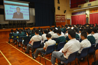 獅子會中學直播李飛演講。