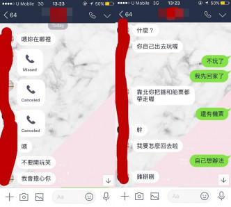 网图