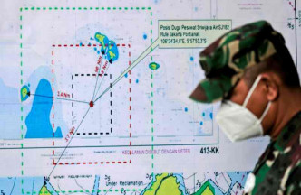 搜索范围集中在外岛拉吉岛和澜仓岛一带的海域。AP