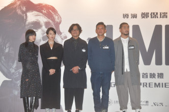 导演郑保瑞（右二起）与林家栋、廖子妤、陈汉娜及灰熊（右一）。