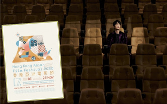 大會邀請了在《幻愛》中有出色表現的劉俊謙擔任今屆香港亞洲電影節大使，向觀眾介紹HKAFF的電影。