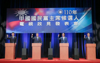 国民党主席改选电视辩论会举行。网上图片