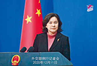 華春瑩在北京的記者會上表示，支持香港警方依法履職。