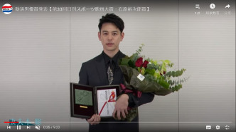 男星妻夫木聰憑《淺田家！》獲得最佳男配角獎。