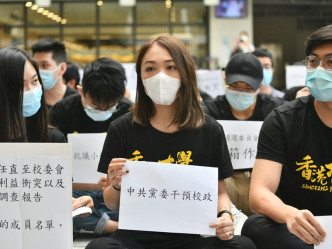 香港大學學生會會長葉芷琳。（中）