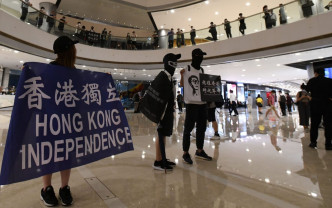 如果有人在遊行示威中舉着一面港獨旗，或者去組織一些群眾聚會，高叫香港獨立的口號，就可能會觸犯分裂國家罪。（資料圖片）