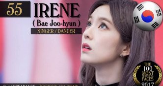 Red Velvet的Irene
