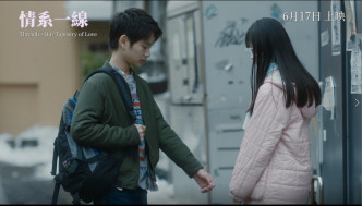 主角涟和葵在13岁相恋。后来葵被迫离开，二人因而失散。