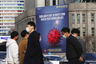 政府在首都首尔和周边地区颁布严厉的社交距离措施。AP资料图片