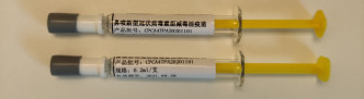 港大研发的鼻喷式疫苗将在香港作第一期临床研究。港大图片