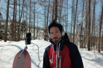 Eric尝试在雪地上录音，由于风声太大只能录到少部份，但绝对是个崭新尝试。