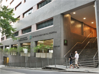 本港的菲腊牙科医院便是以菲腊亲王命名。资料图片