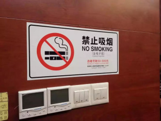 深圳加強室内控煙。網上圖片