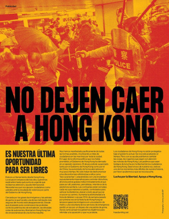 西班牙《世界報》。FB「Freedom HONG KONG」圖片