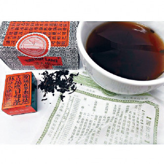 源吉林，多年來生產「甘和茶」俗稱「盒仔茶」。資料圖片