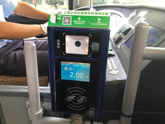 上海市民可用手機微信支付坐巴士。網上圖片