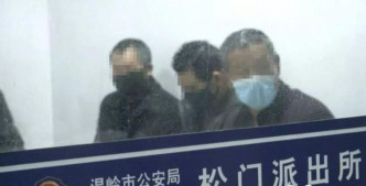 男子被捕。网图